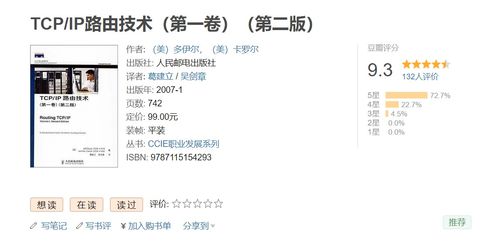 學(xué)習(xí)網(wǎng)絡(luò)技術(shù)的方法和路徑